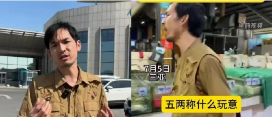 索要数百克黄金！打假网红“铁头”被判8年，宣判现场有人叫嚣“不服”，曾对商户放言“你是我的金山银山”