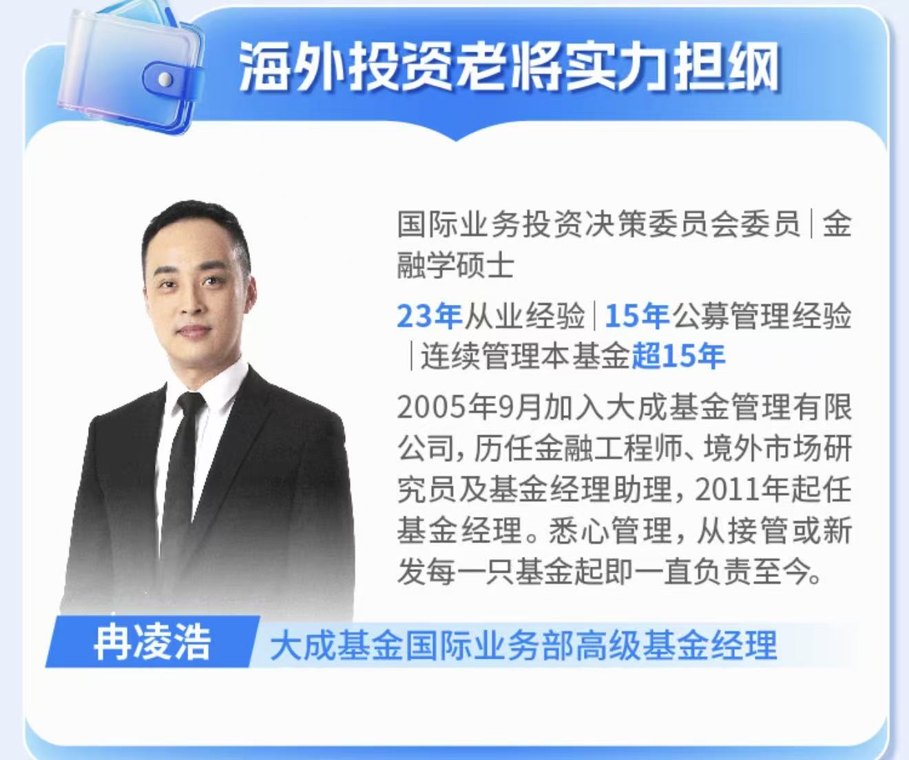 【提问赢好礼】美股怎么投海外投资老将等你来