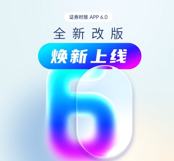 688279,筹划收购股权!