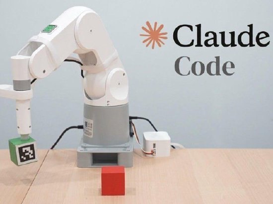 Anthropic设立实体生物实验室，推动Claude参与机器人实验